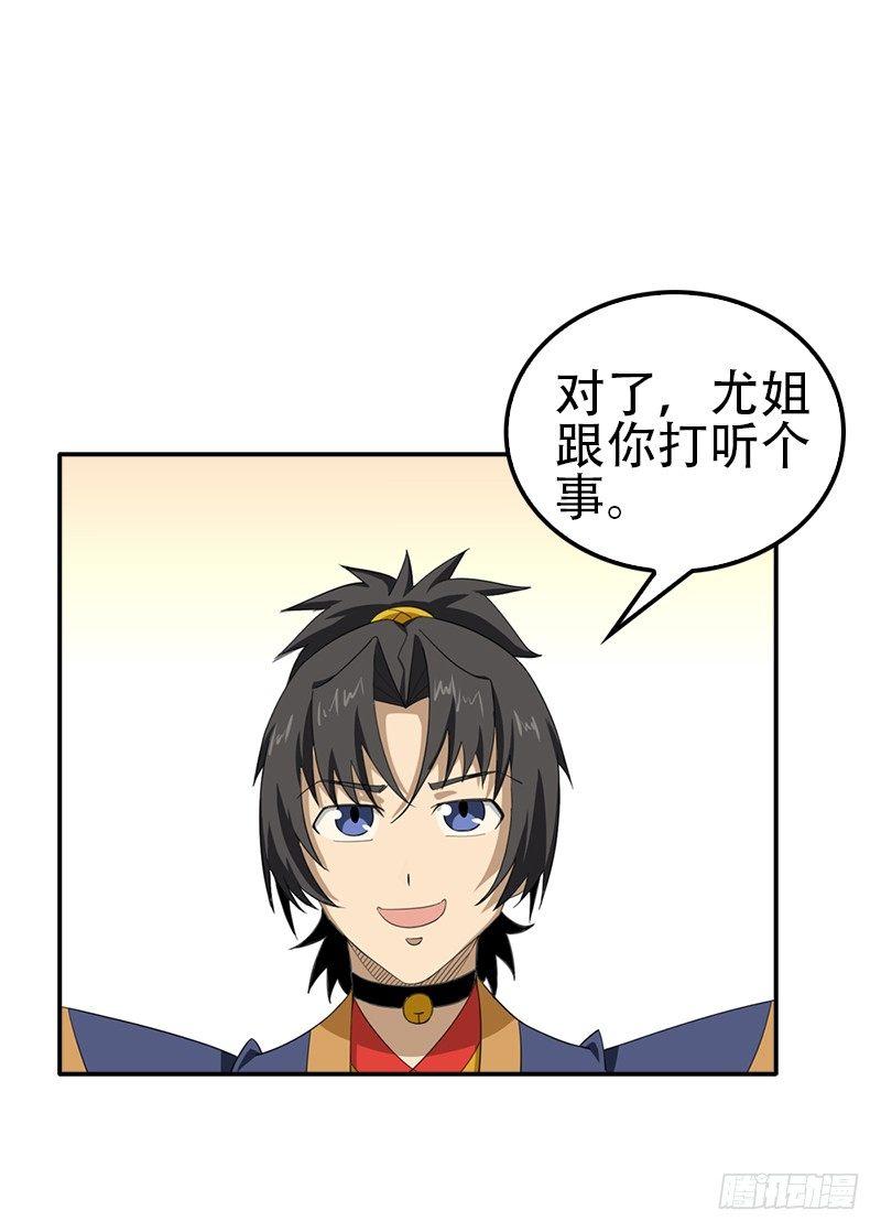 11.吃瓜社35