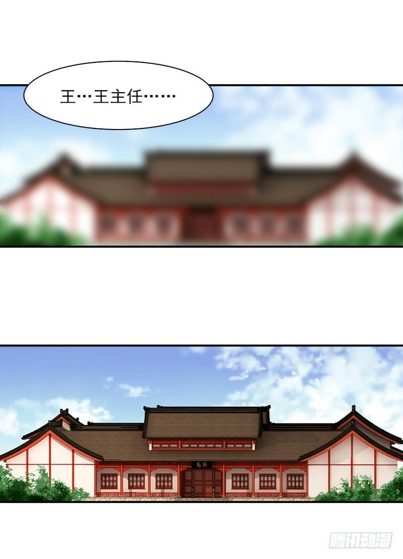 7前往高府17