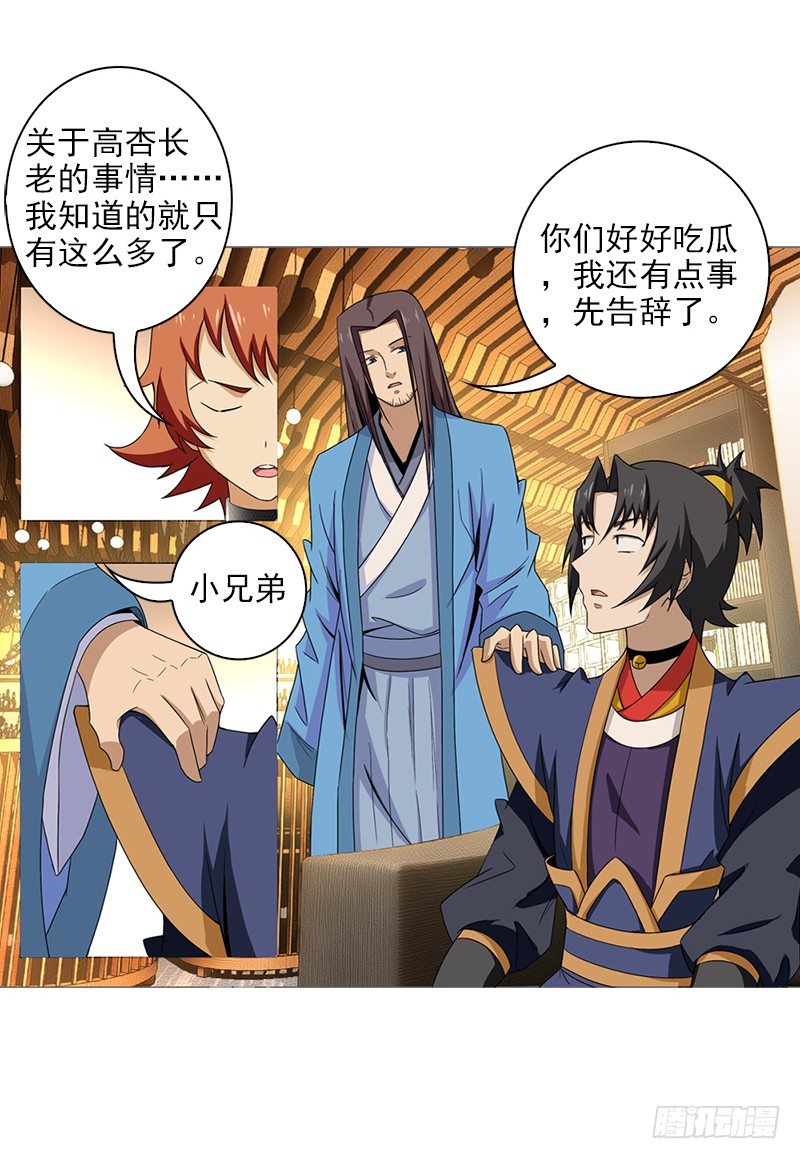 12.往事29