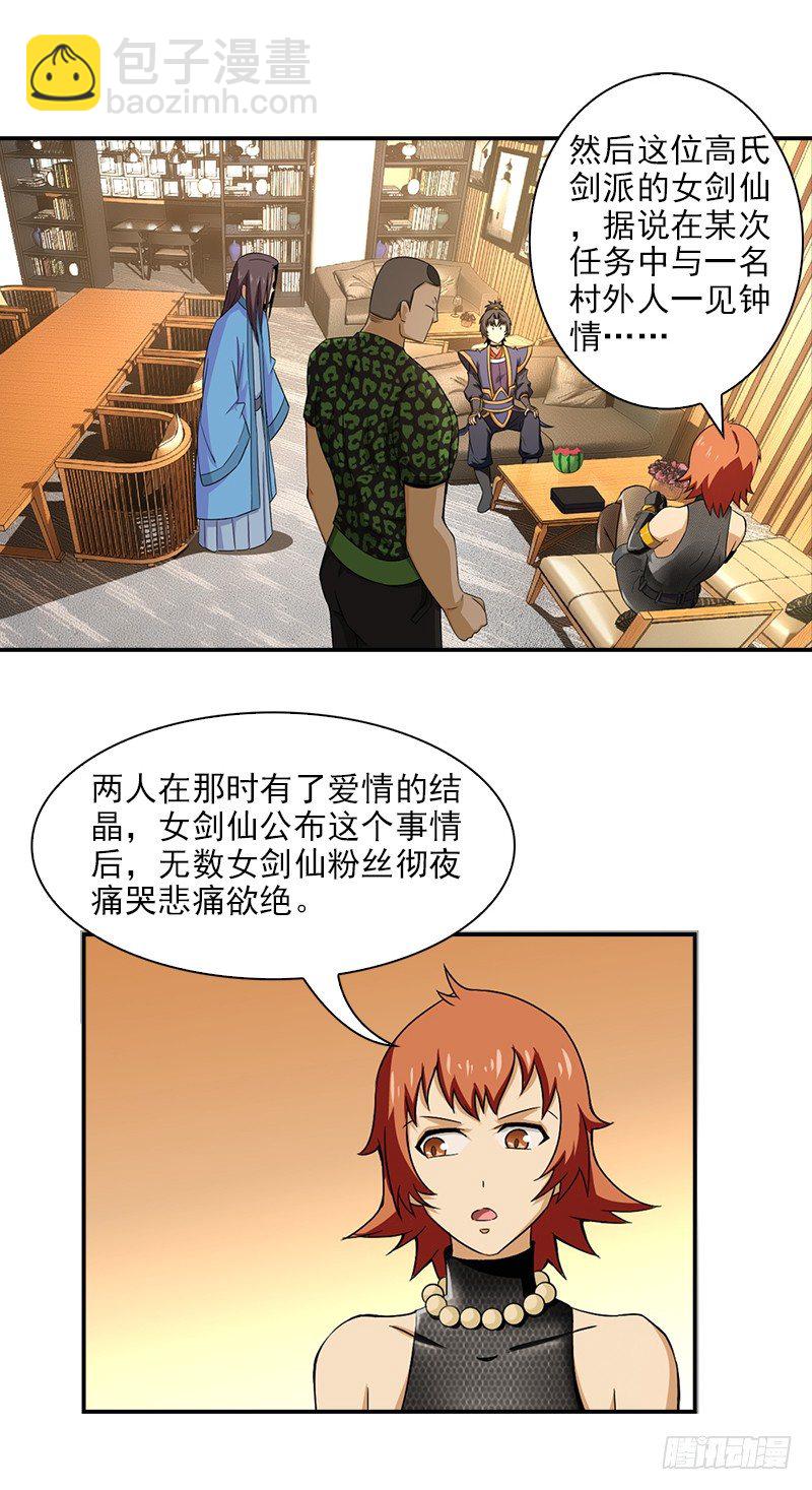 12.往事24
