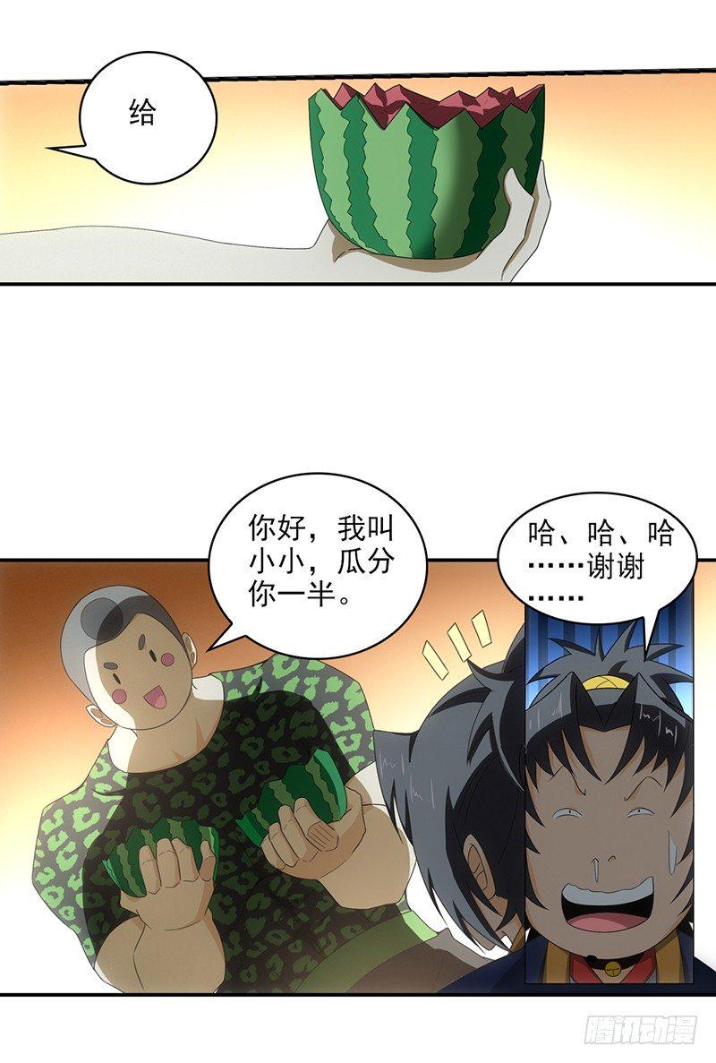 12.往事5