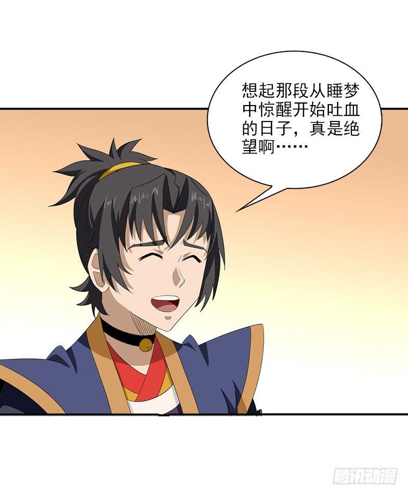 11.吃瓜社18