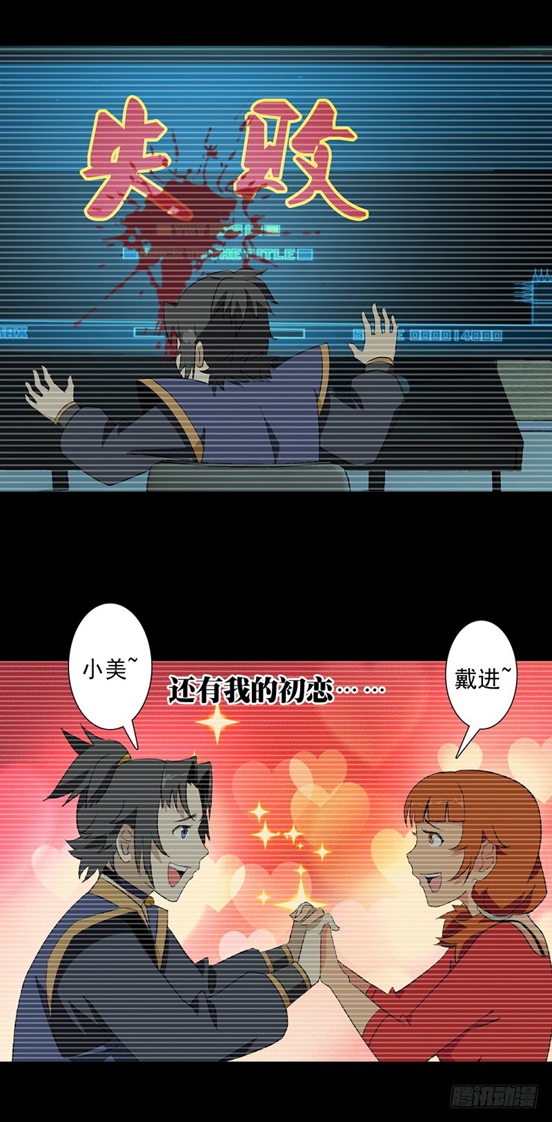 1修仙包治百病62