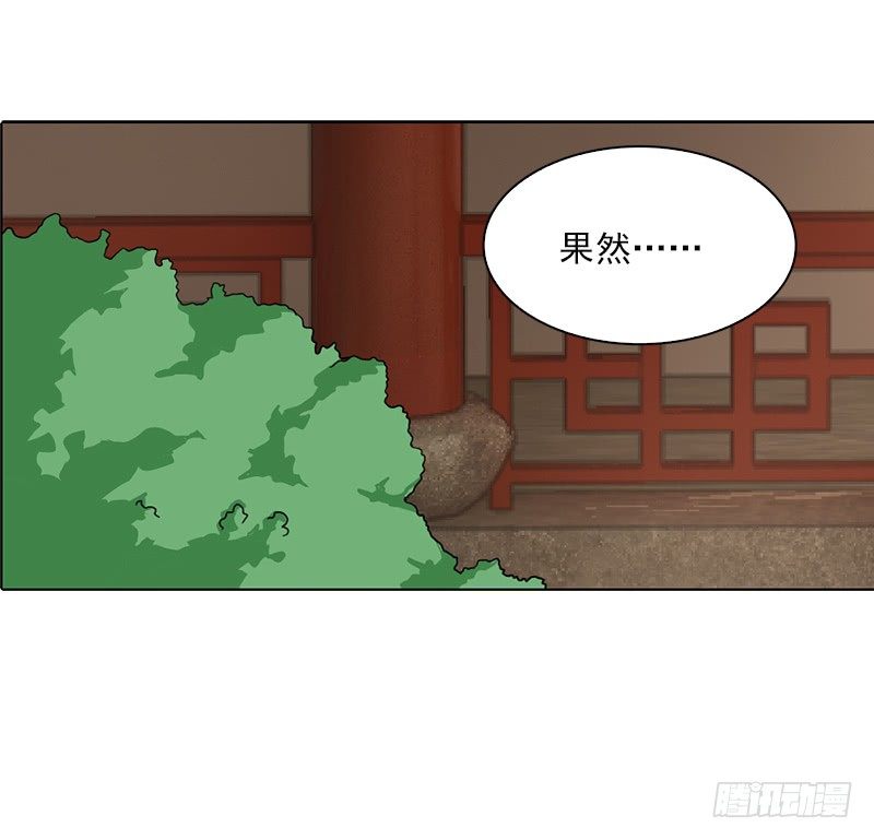 13.解决的办法8