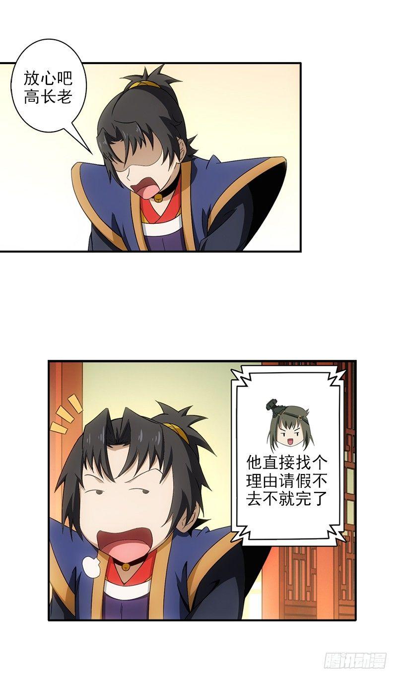 13.解决的办法5