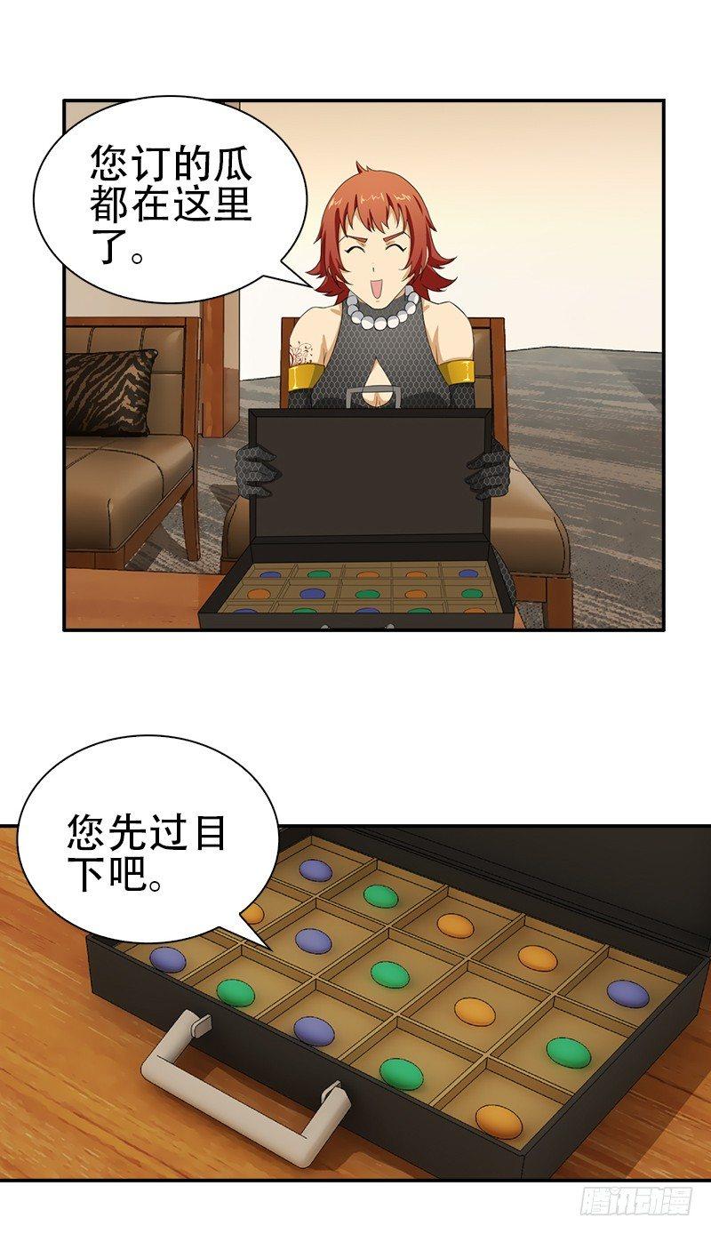 11.吃瓜社33