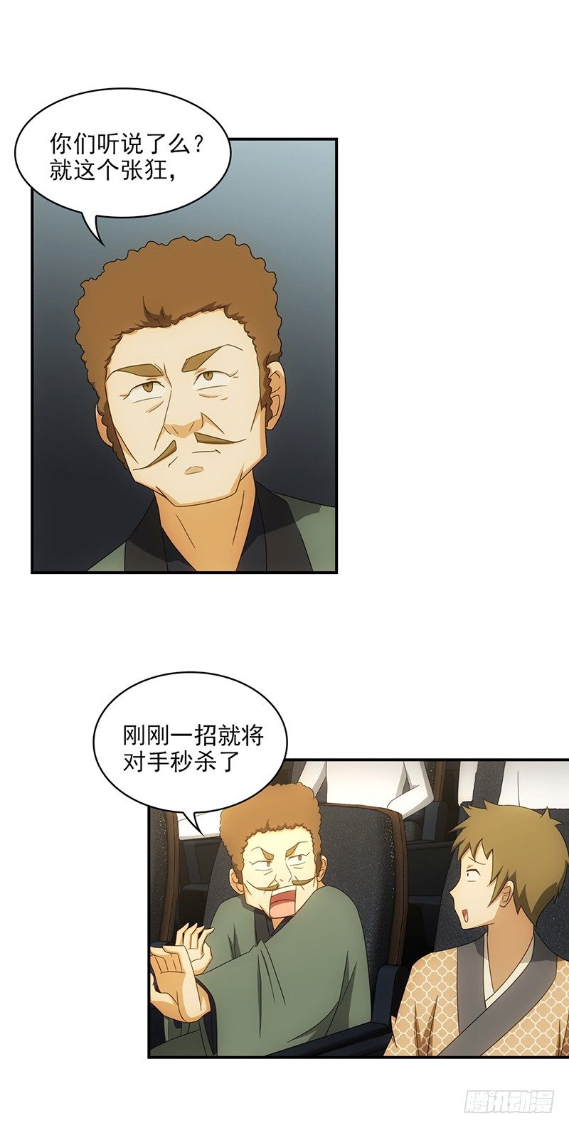 18.谦让1