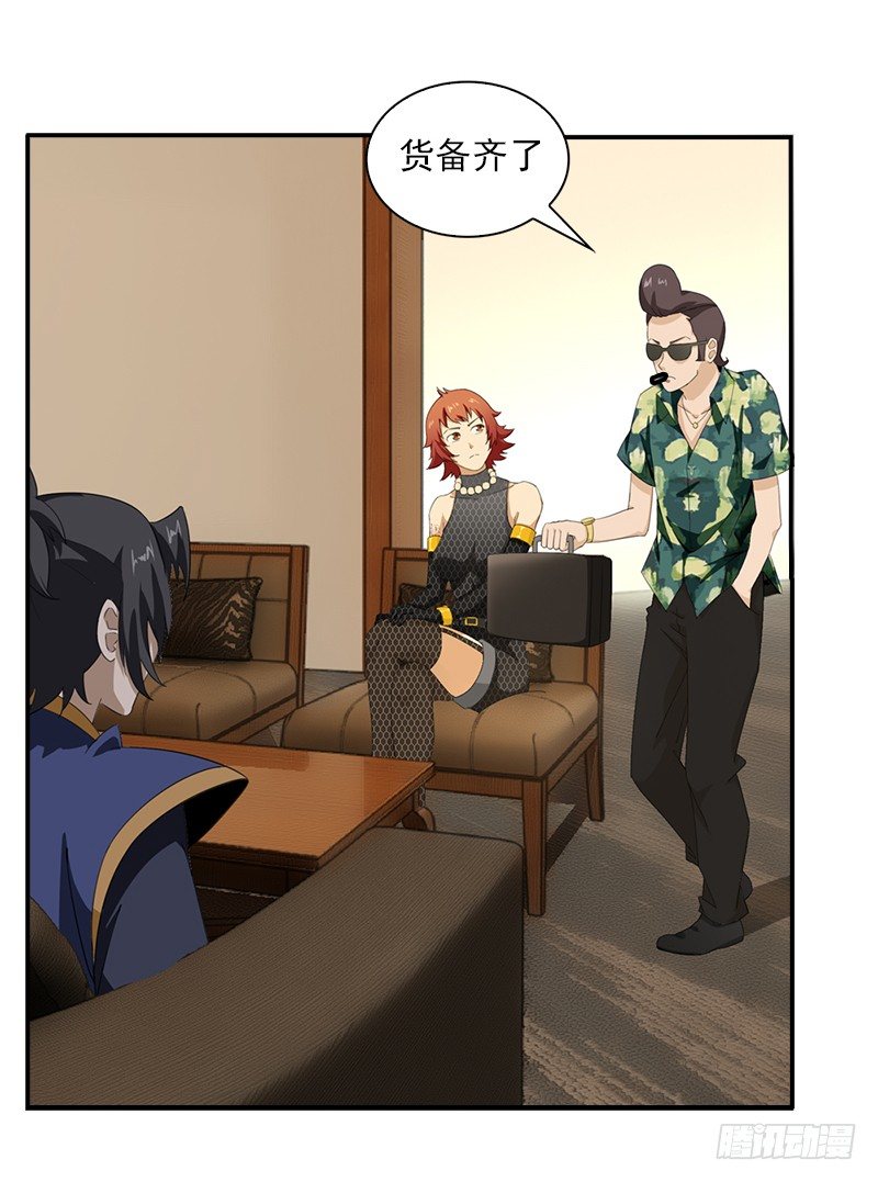 11.吃瓜社23