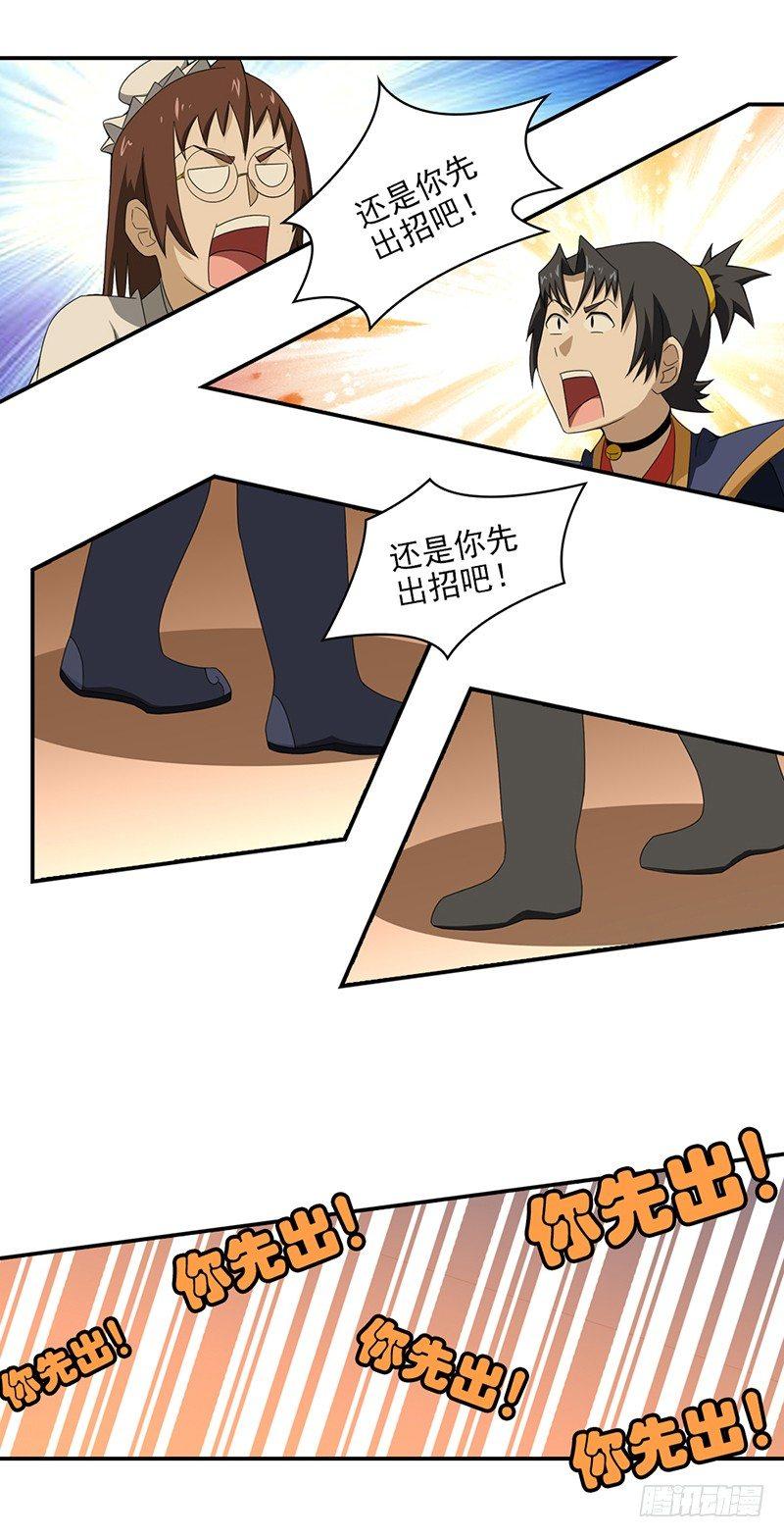 18.谦让12