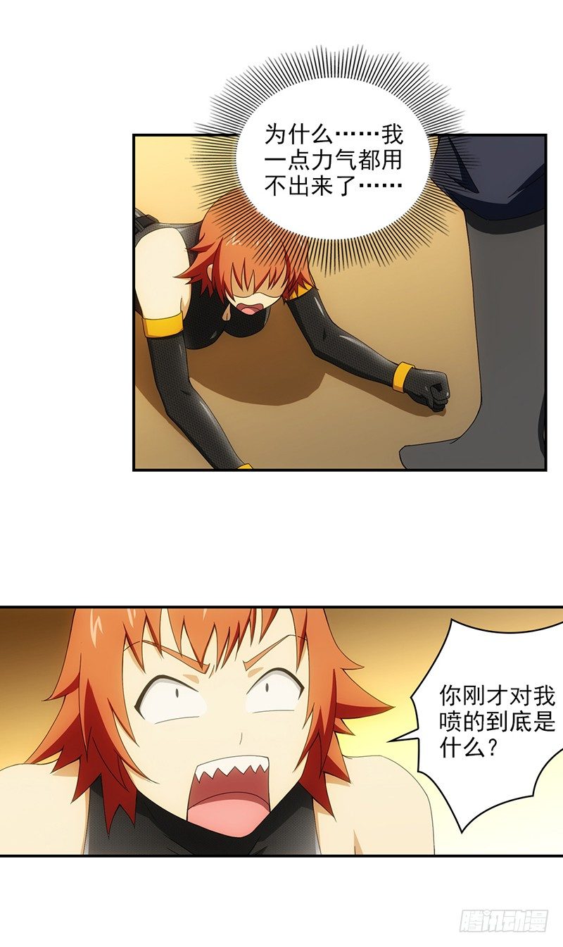 16.初战18
