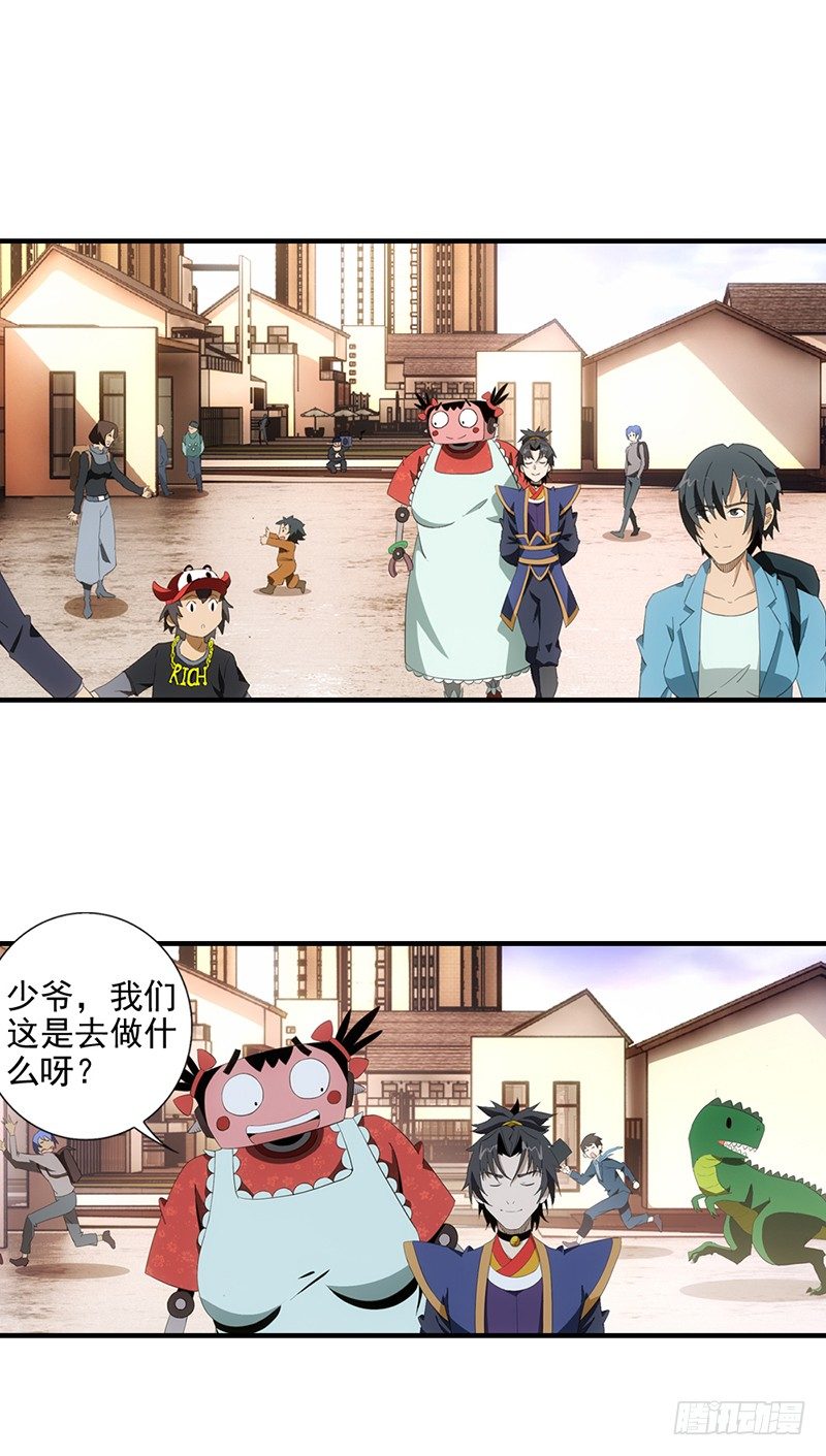 03共享飞剑0