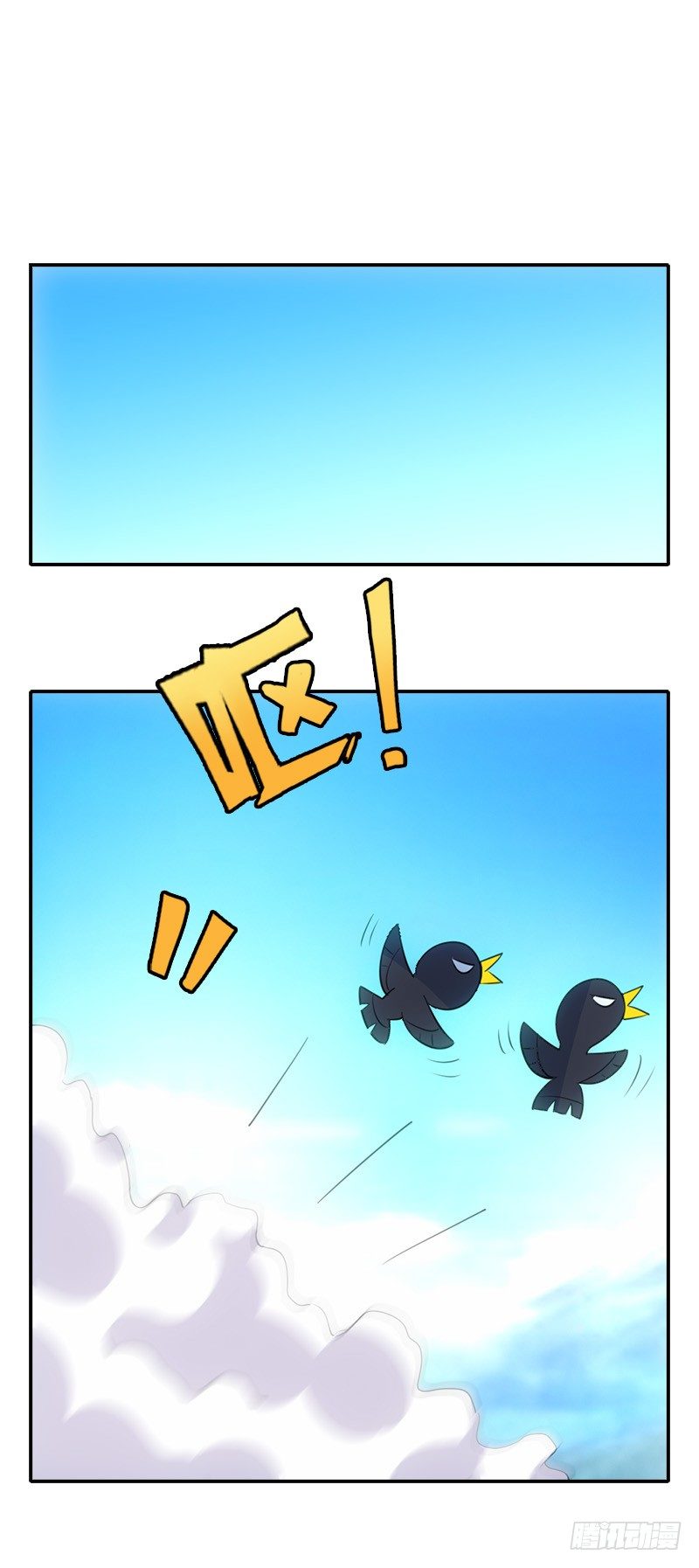 05仙剑村7