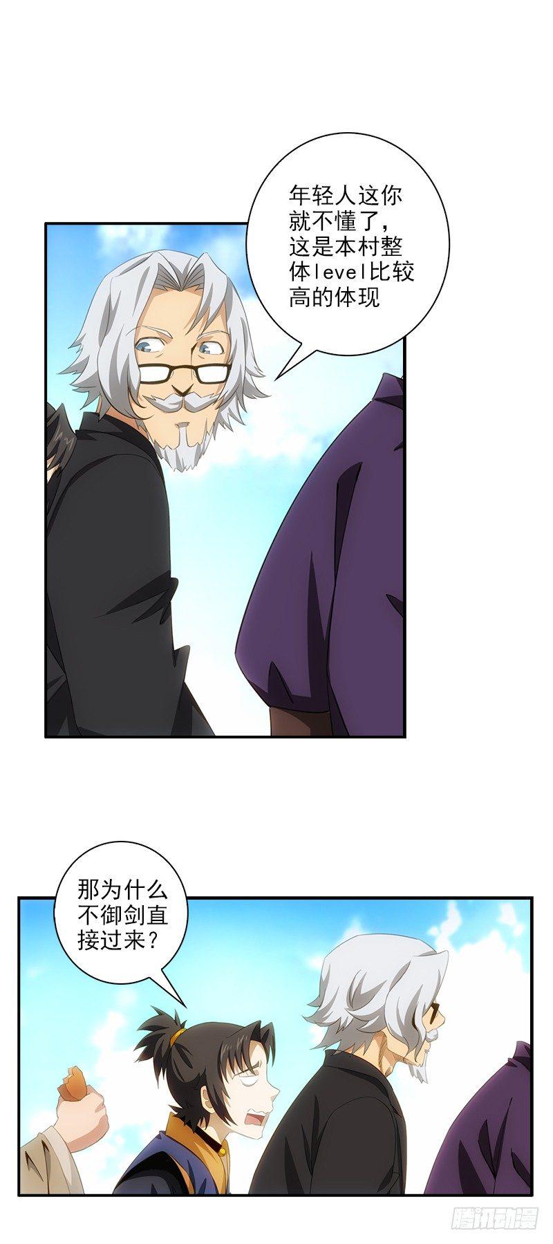 7前往高府9
