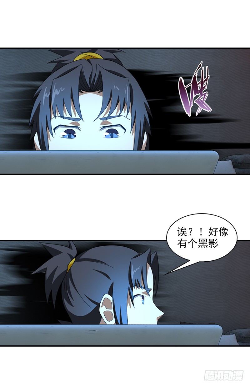 10.天降葫芦1