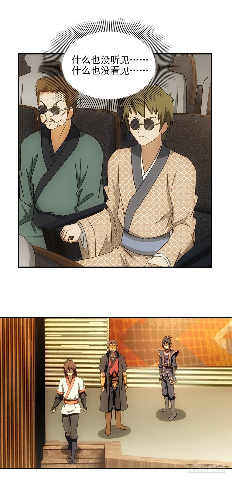 19.第三场比试9