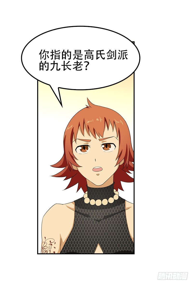 11.吃瓜社39