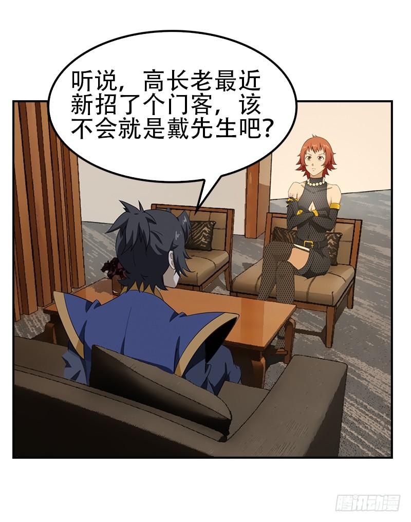 11.吃瓜社41