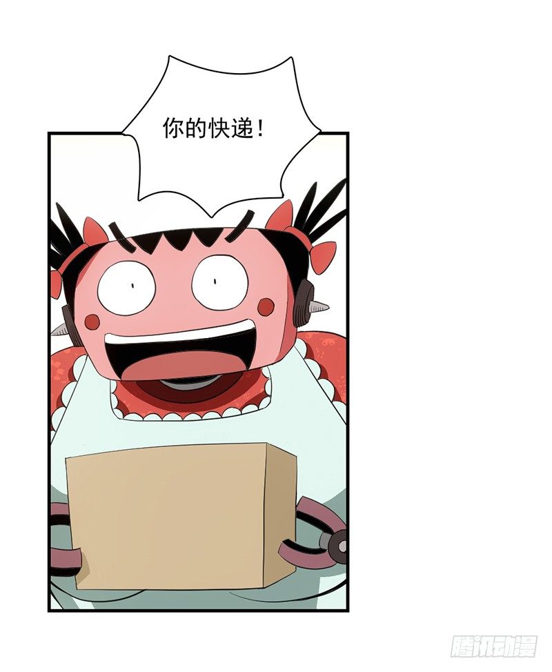 1修仙包治百病82