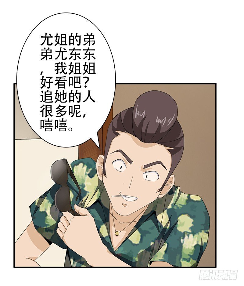 11.吃瓜社26