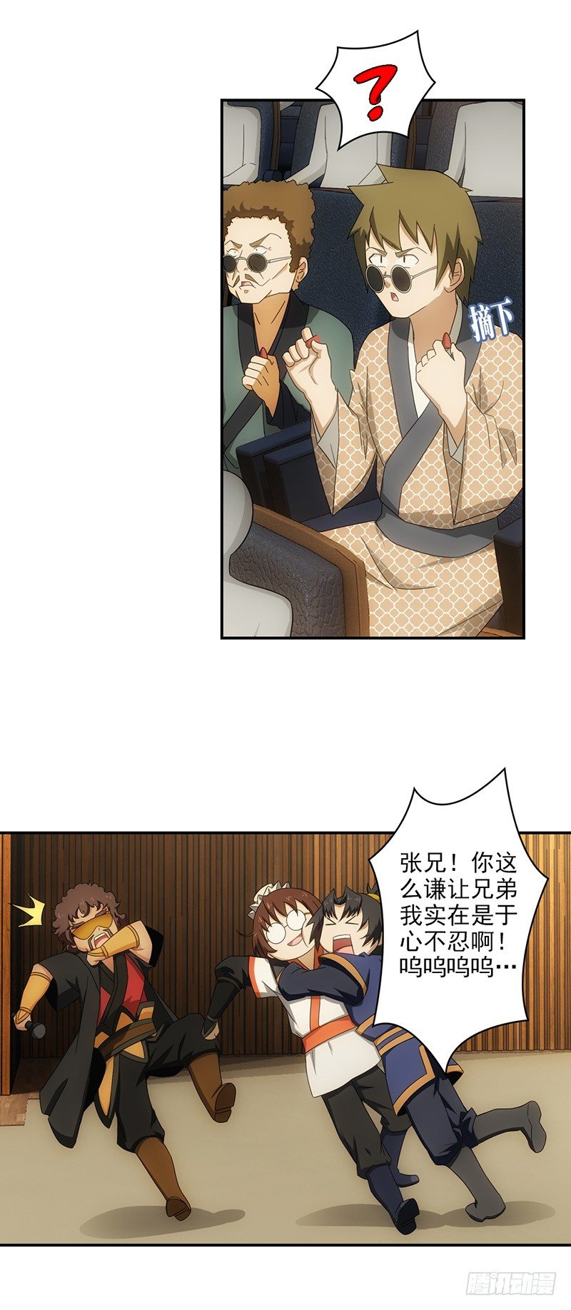19.第三场比试6