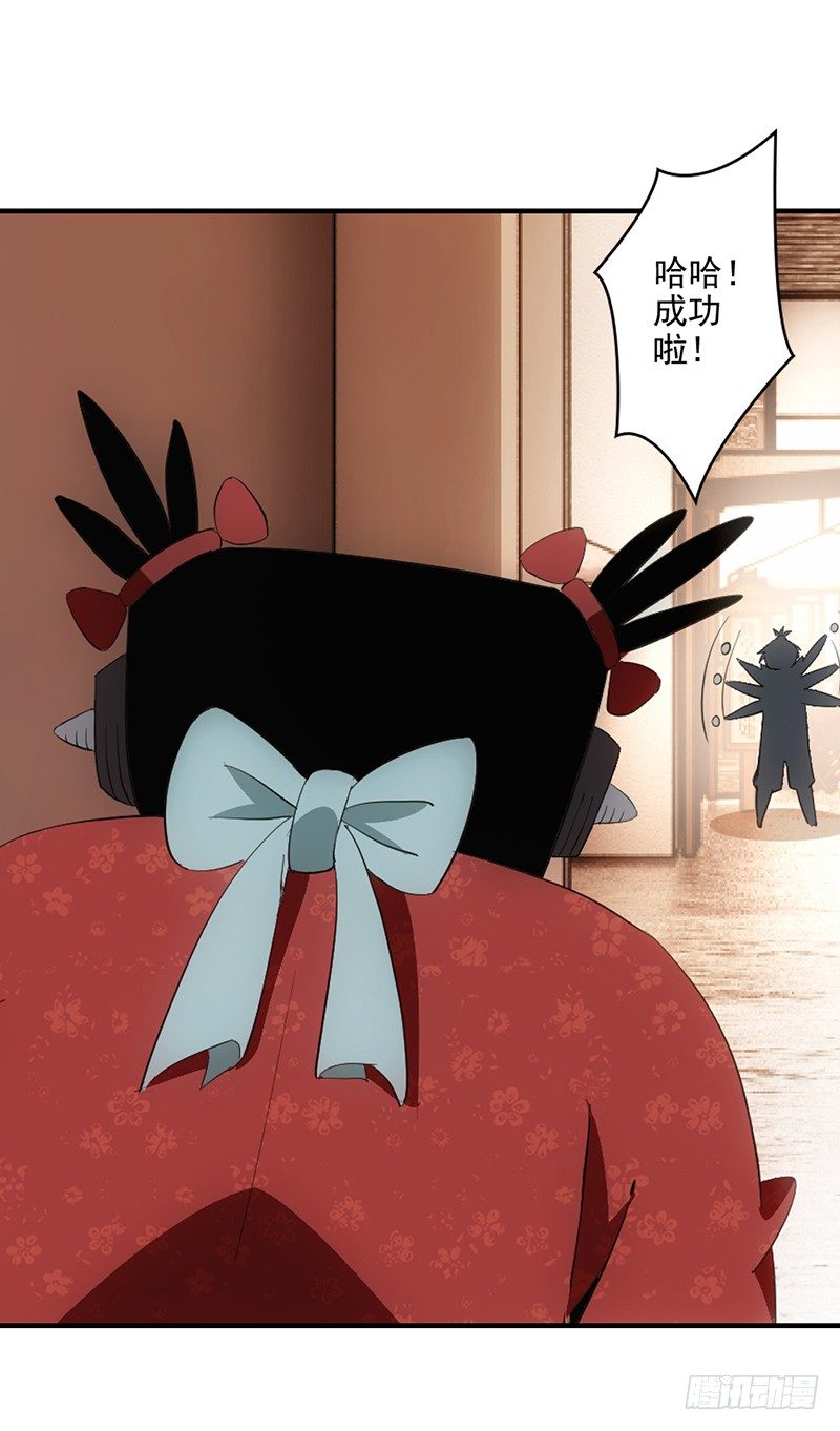 03共享飞剑28