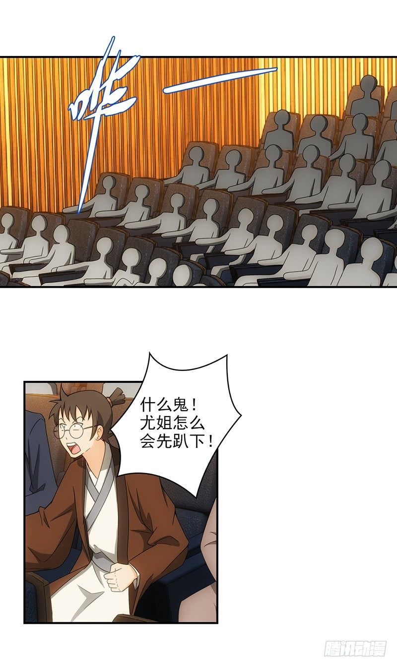 16.初战17