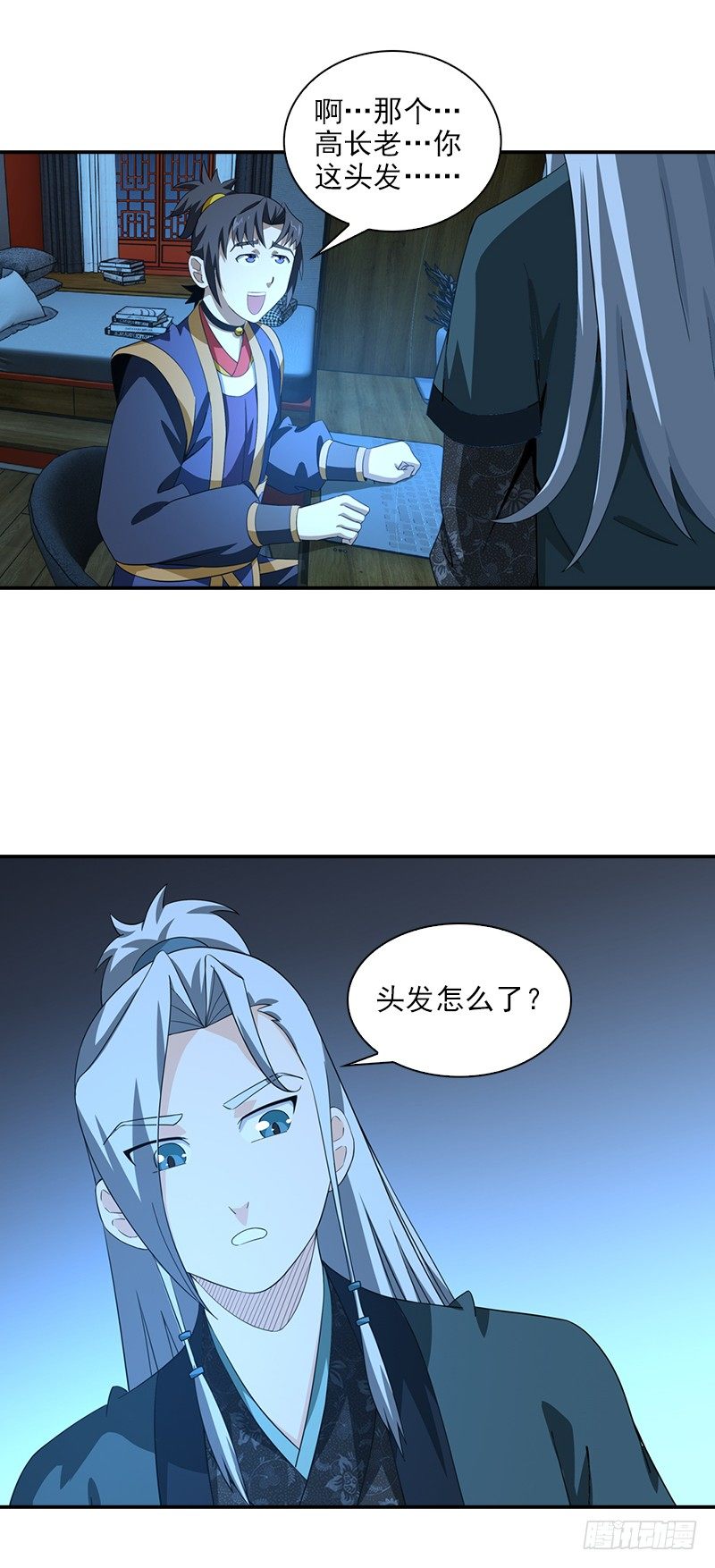 10.天降葫芦4