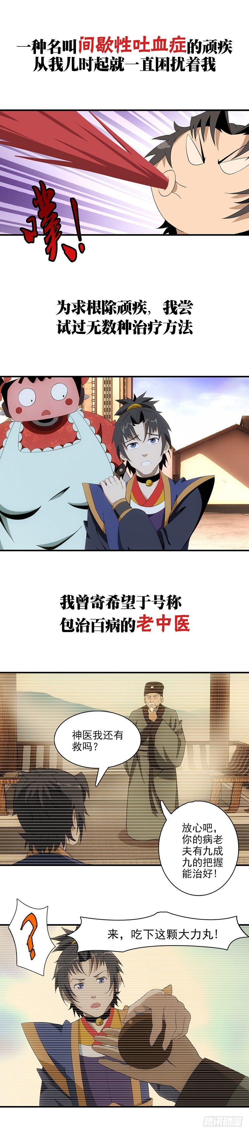 预告0
