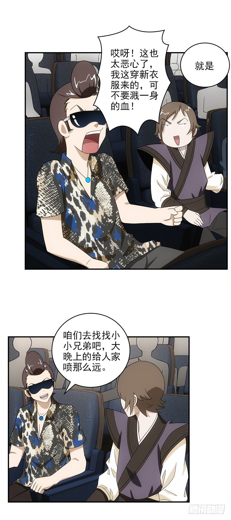 20.莫名其妙的胜利14