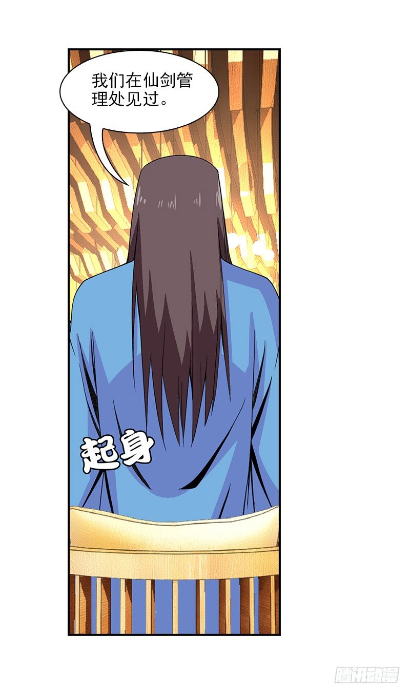 12.往事14