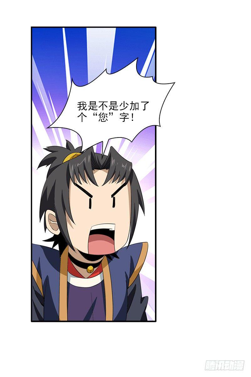 7前往高府4
