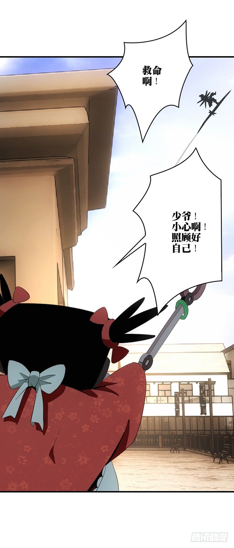 03共享飞剑33