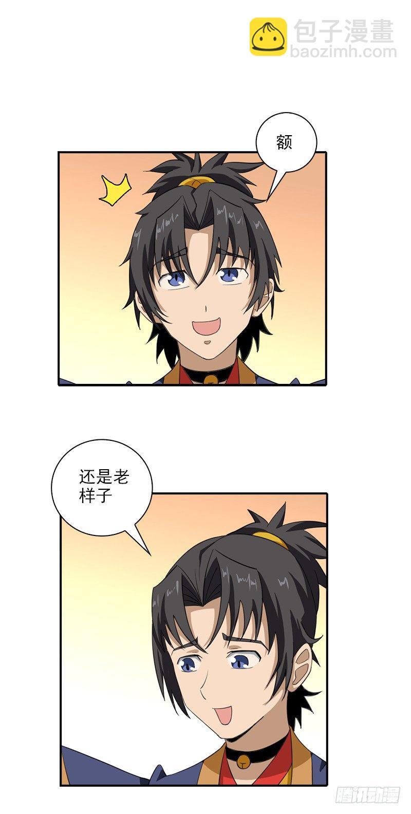 11.吃瓜社16
