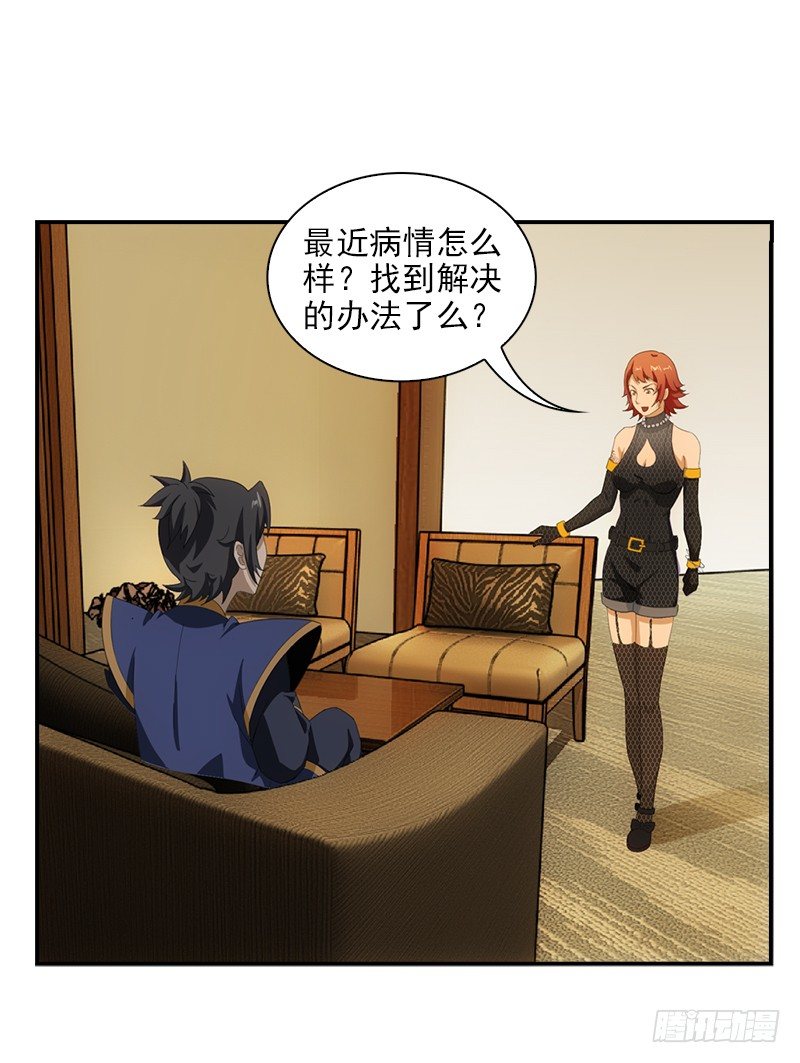 11.吃瓜社15