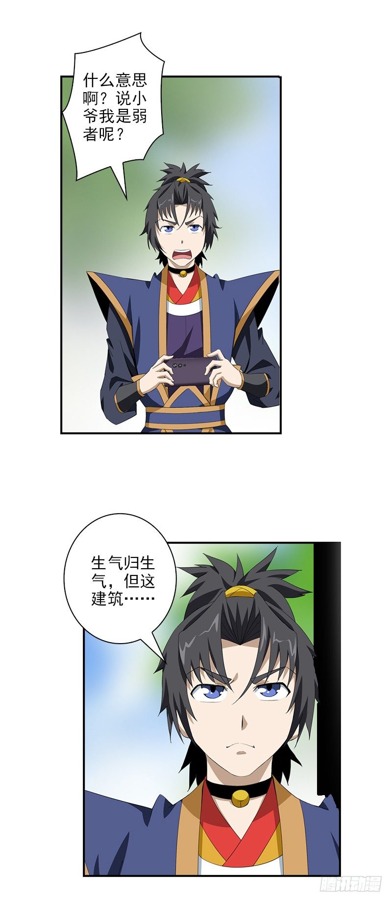 11.吃瓜社6