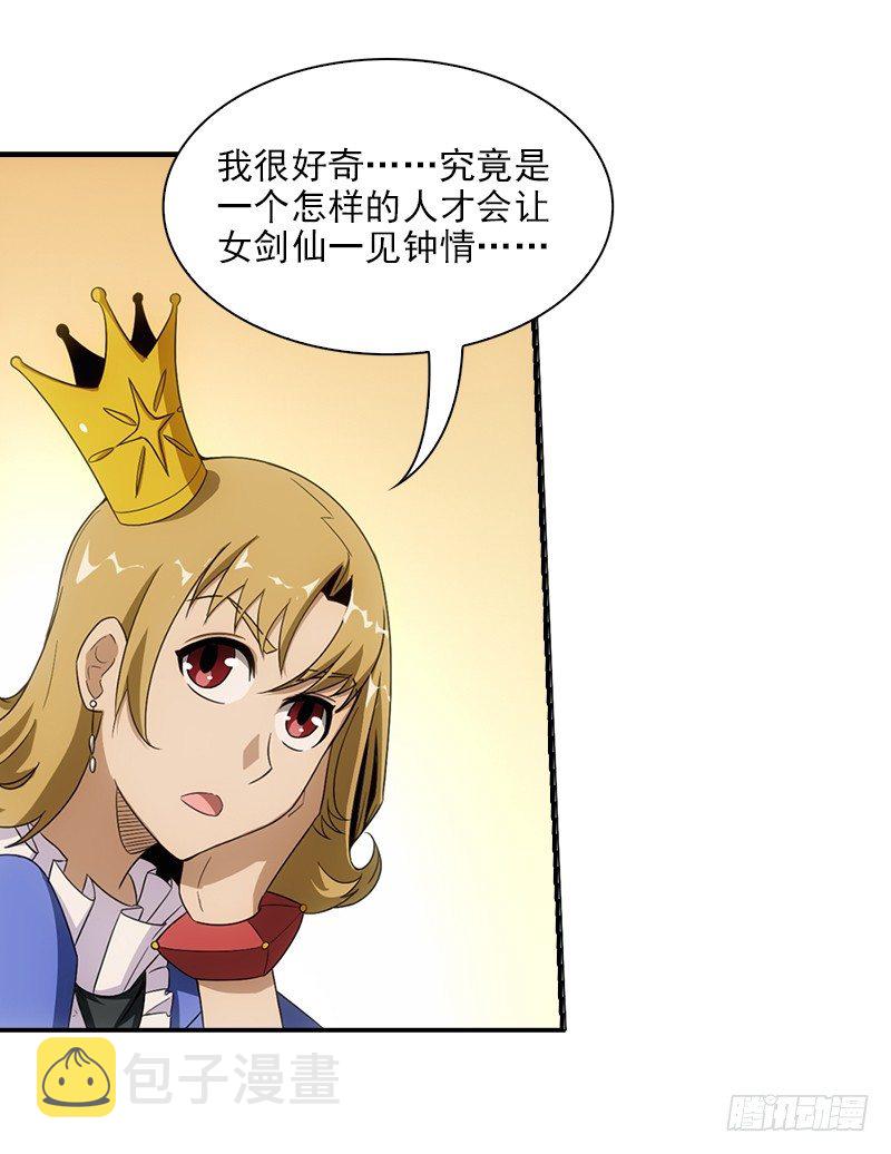 12.往事32