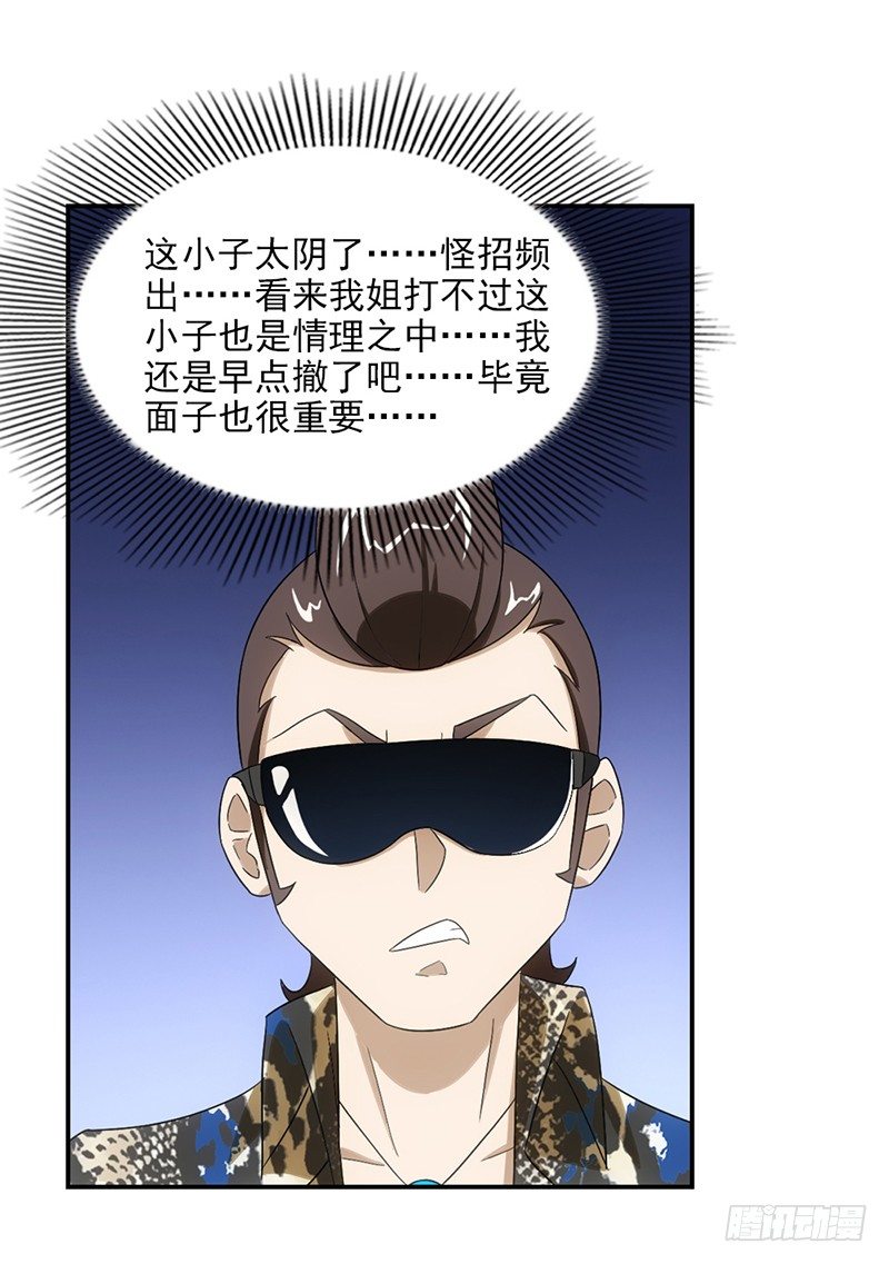 20.莫名其妙的胜利13