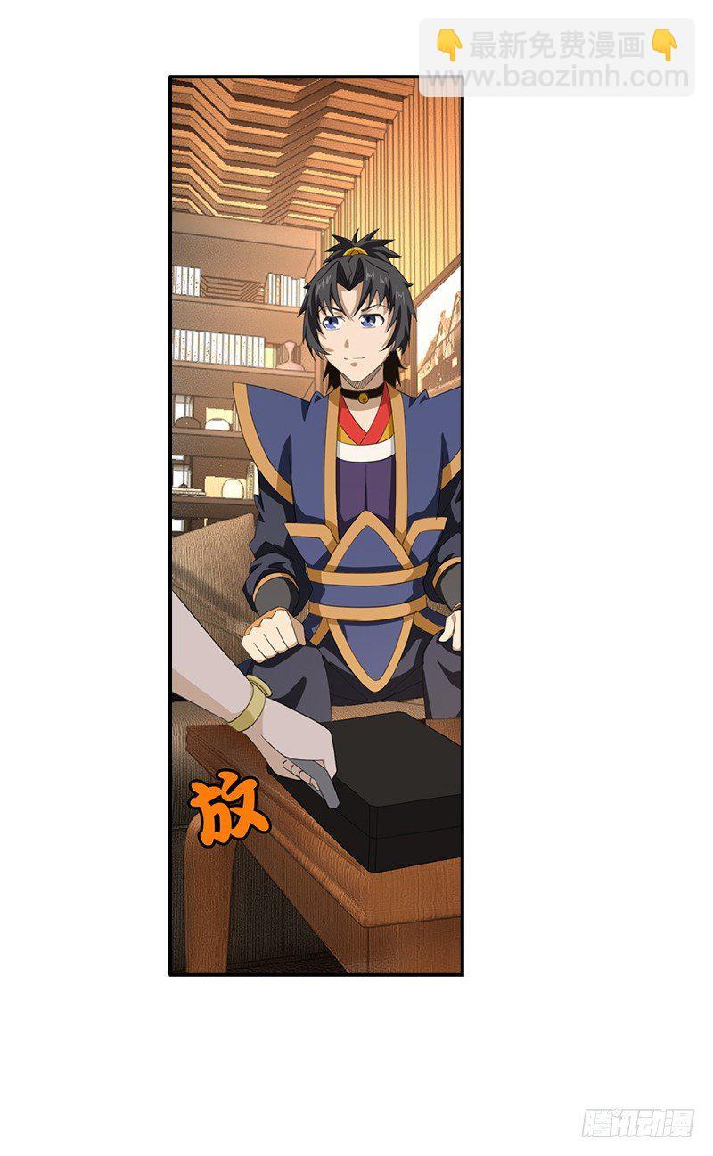 11.吃瓜社24