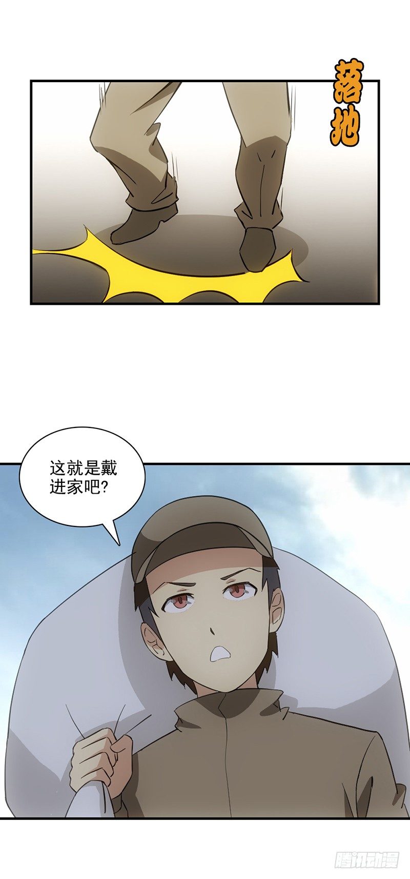 1修仙包治百病79