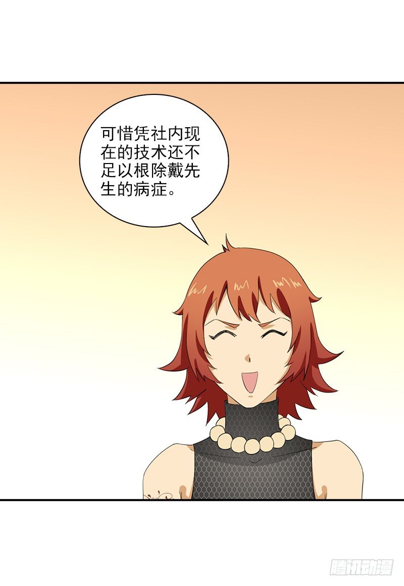 11.吃瓜社21