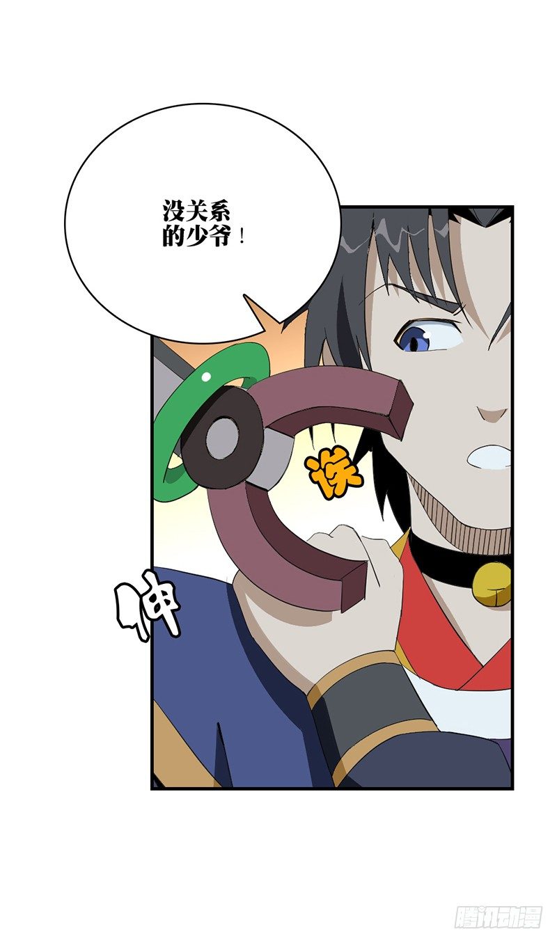 03共享飞剑6