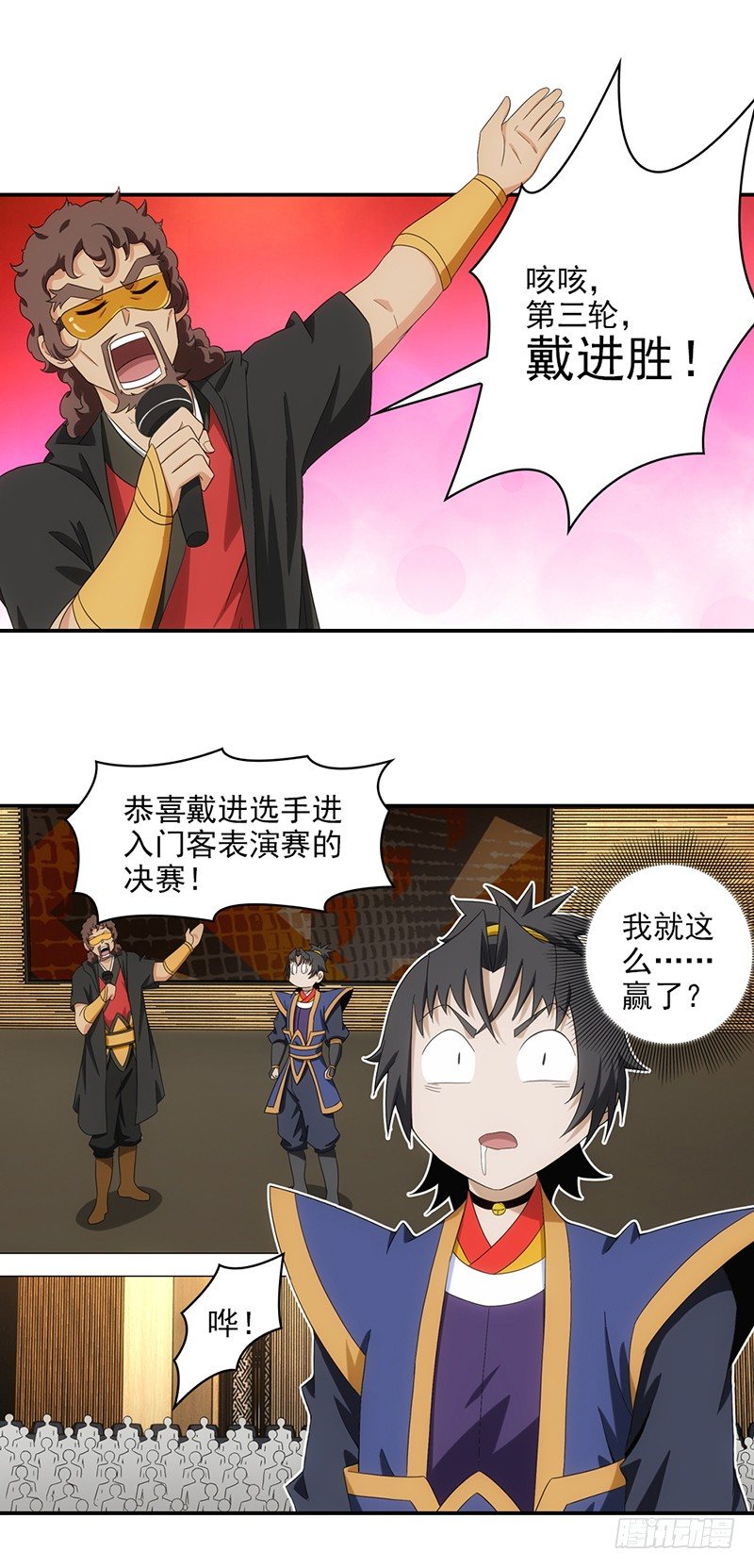 20.莫名其妙的胜利12