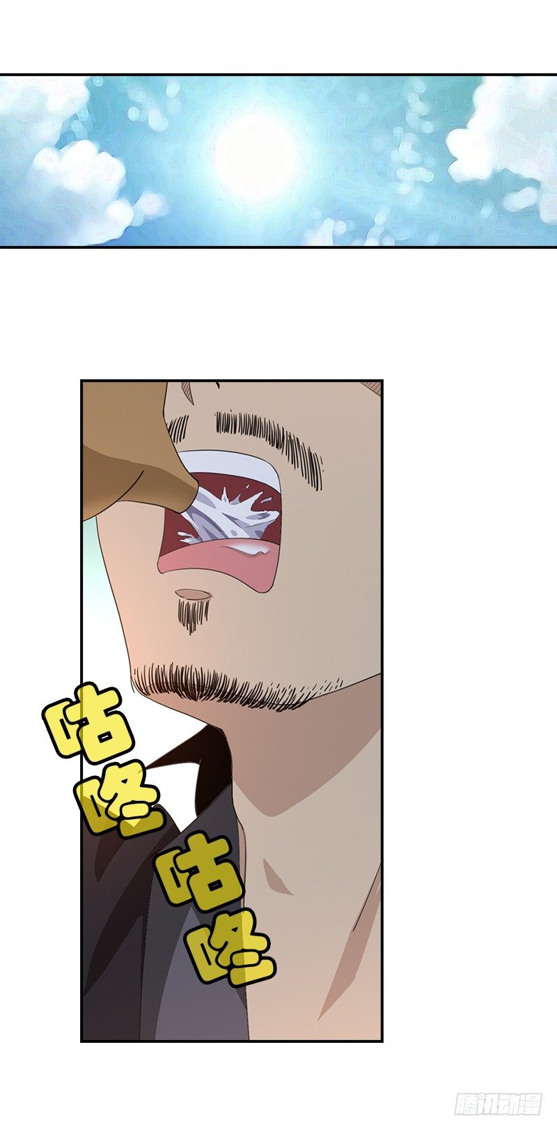 11.吃瓜社9