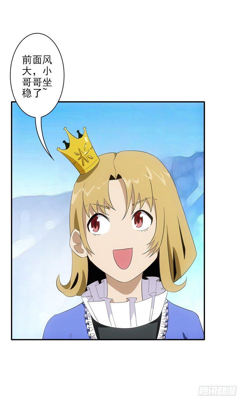 05仙剑村4