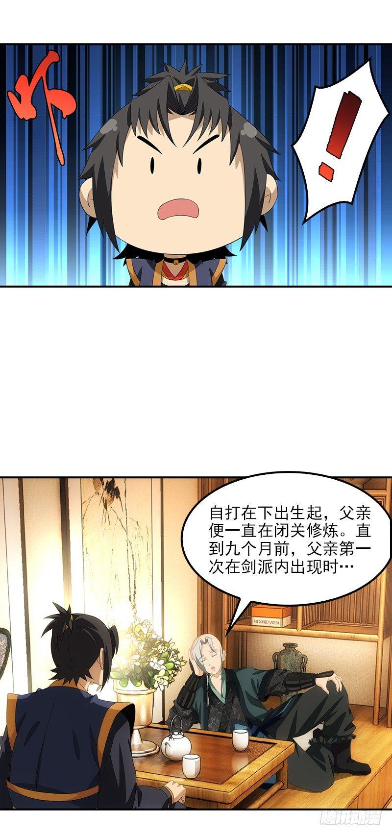 9.长老的苦恼5