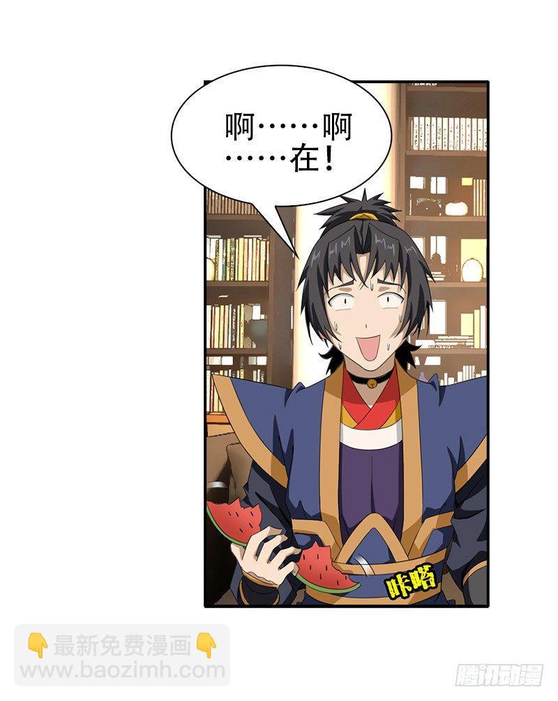 11.吃瓜社32