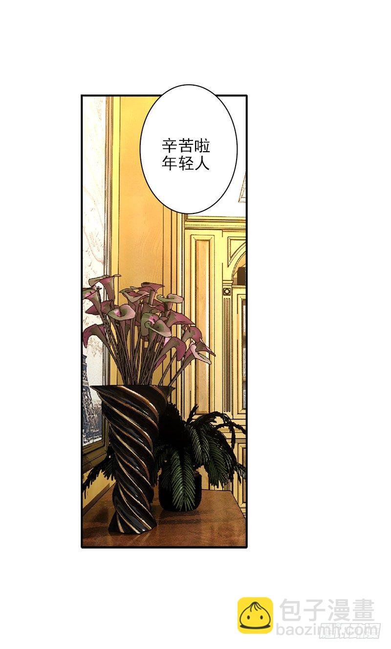 06神秘的高长老2