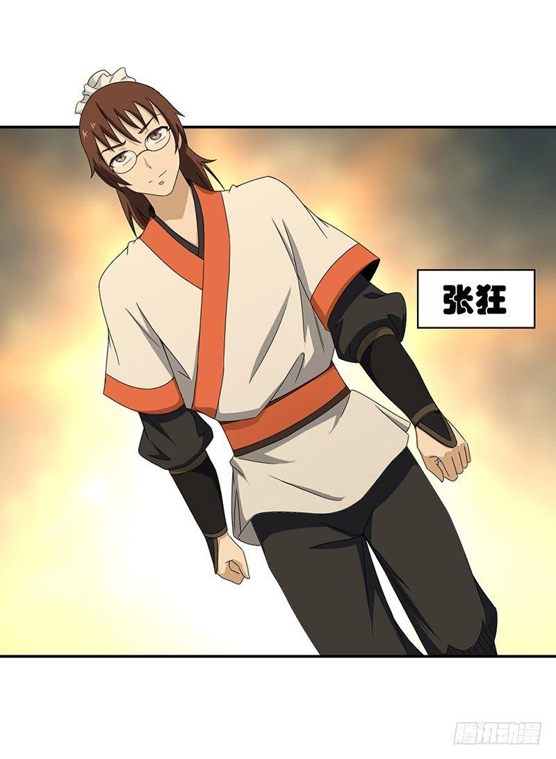 17.第二场对战14