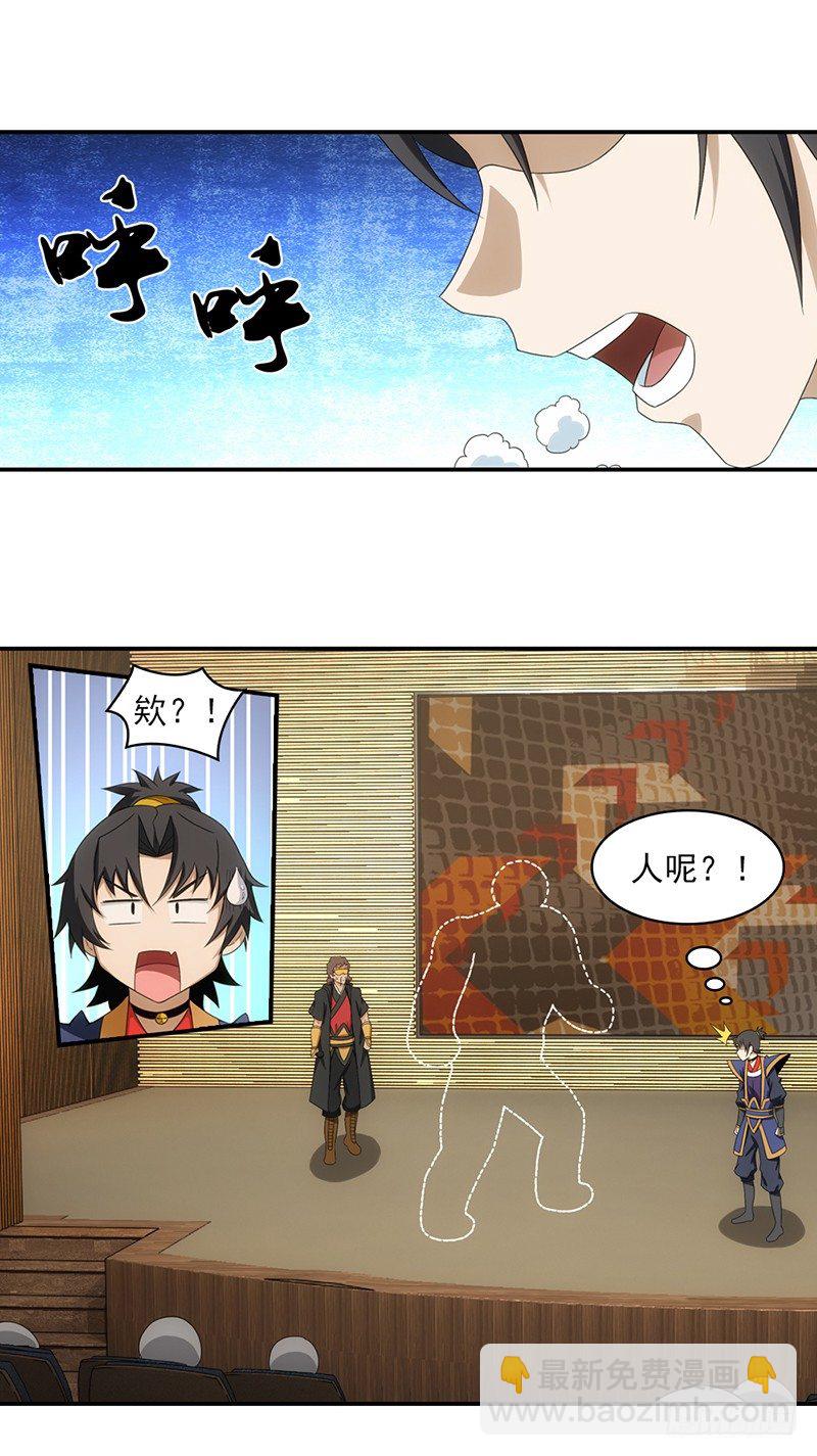 20.莫名其妙的胜利11