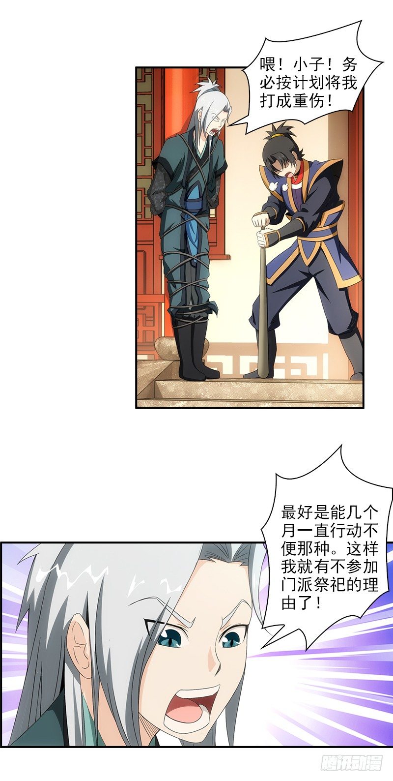 13.解决的办法4